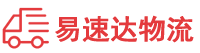 郴州到新青区物流公司